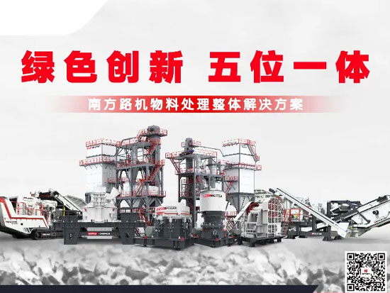 前方高能！广州砂石展南方路机精彩即将来袭！