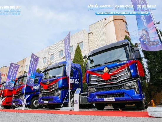 全新全能，青春创富！豪沃MAX百城联动上市推广会邯郸站完美收官