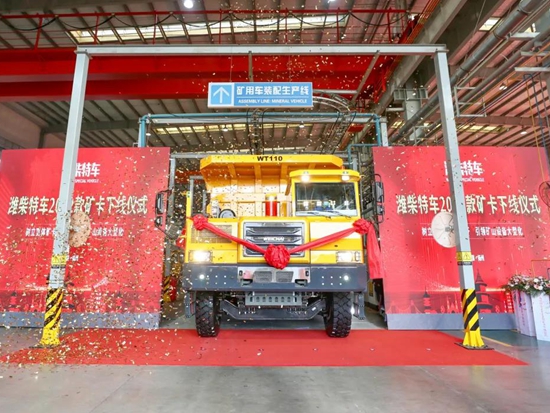 树立新标杆！潍柴特车引领中国矿卡大型化