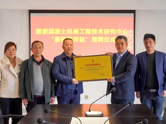 最強攪拌站：中聯(lián)全自動后臺上料，助力湖南日成新材引領(lǐng)行業(yè)高端智能化