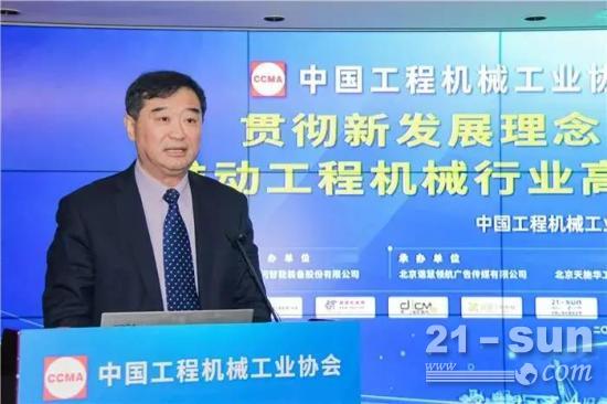 行业 | 2022年工程机械行业面临的形势