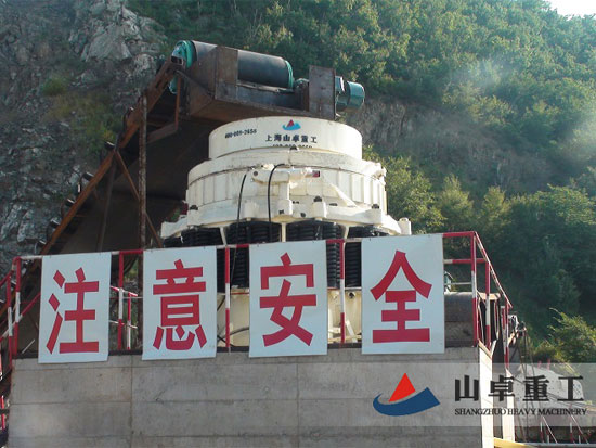 破碎石子选择反击破好还是圆锥破好？