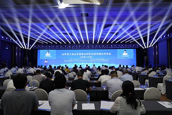 艾迪精密成功承办山东省工业企业智能化绿色化技改现场会