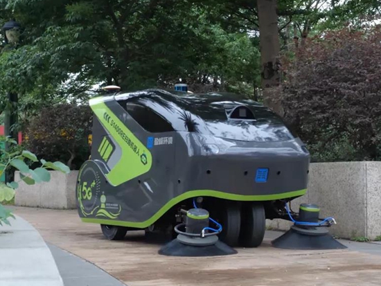 盈峰环境5G环卫机器人亮相2021中国创新创业成果交易会