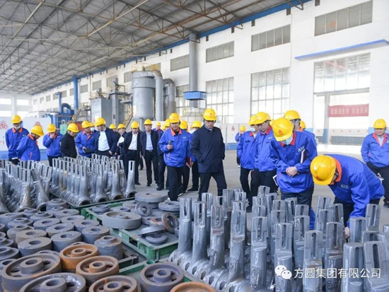 【观摩检查】方圆集团开展年终工作观摩检查活动 系统检查各单位各项管理工作开展情况