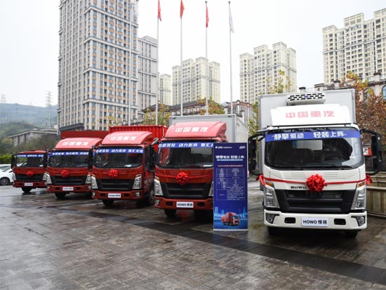 轻有为，畅无忧。HOWO轻卡2.5L车型强势亮相重庆！