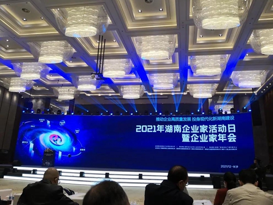 厲害了！山河智能再次登榜湖南企業(yè)100強