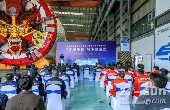 “江城先锋”号盾构机助力武汉首条地铁环线越江攻坚！