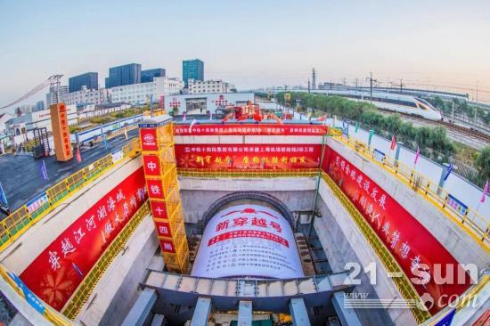 上海首秀！十四局大盾構(gòu)“新穿越號(hào)”始發(fā)