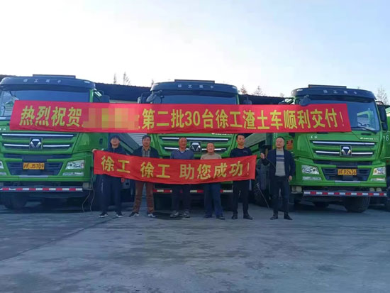突破200！徐工漢風G5国六渣土车再赴上海