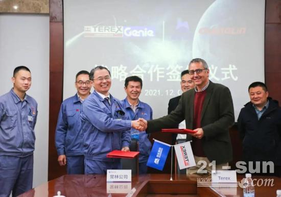 合作 | 特雷克斯常州公司与国机重工常林公司正式签订战略合作协议