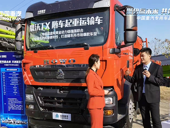 聚势·创赢丨中国重汽专用车品鉴会圆满收官