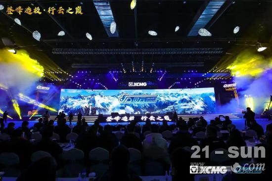 徐工“灵云”K系列高空作业平台重磅发布！