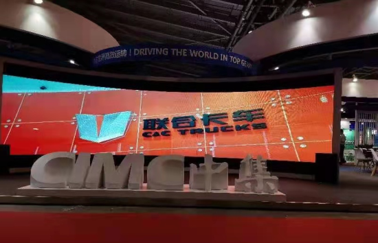“安全高效走向世界 联合国六引领未来” 联合卡车重磅亮相多式联运亚洲展
