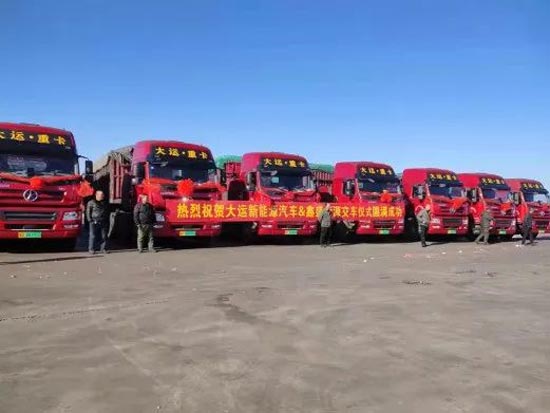 大运新能源汽车在邯郸地区交车仪式圆满成功