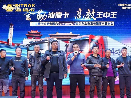 入手=赚钱！汕德卡国六AMT480马力牵引车回本神器！