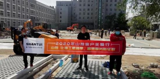 5台平地机见证周总与山推的“一见如故”