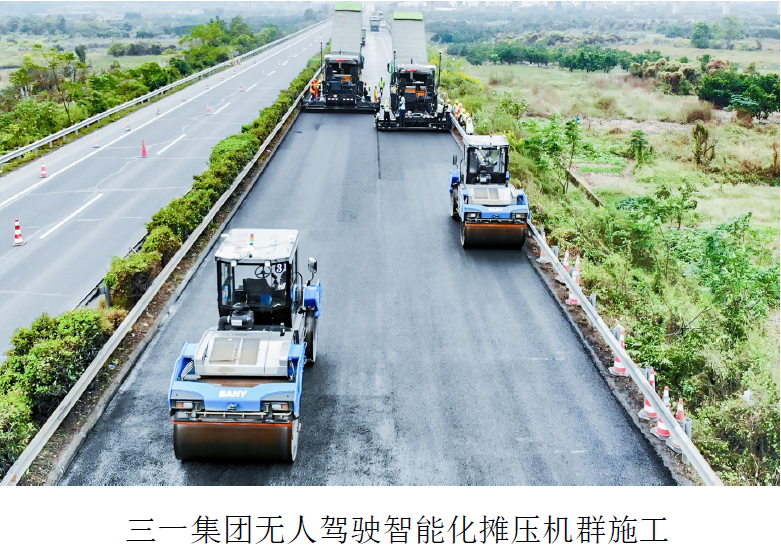今天来谈谈<em>路面工程</em>智能化施工！