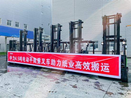 中力4.5吨电动平衡重叉车助力纸业高效搬运