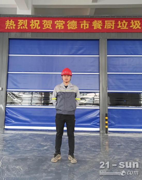 环境星力量 | 罗成：冲刺保交付，奋力开新局