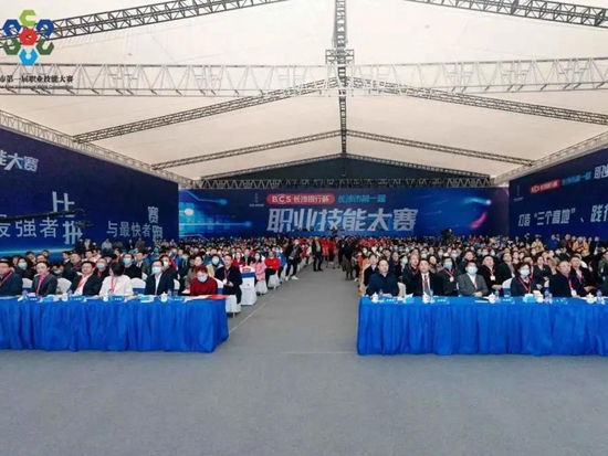 能工<em>巧匠</em>“秀”出巅峰技艺！长沙市第一届职业技能大赛中联重科“大匠”斩获双金