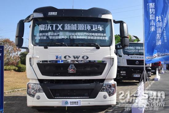 打造高质量专用车 重汽豪沃新能源环卫车成用户首选