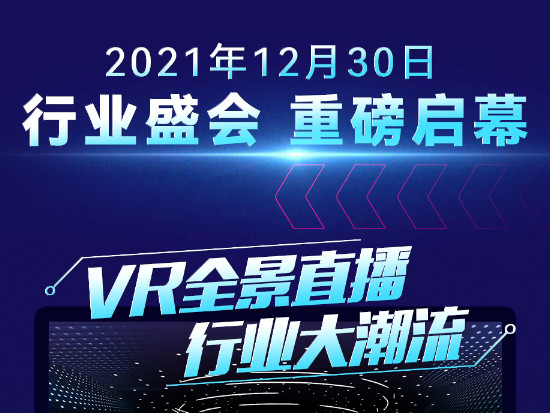 创价值、启新局、领时代，中国重汽集团2022年云商务大会即将启幕