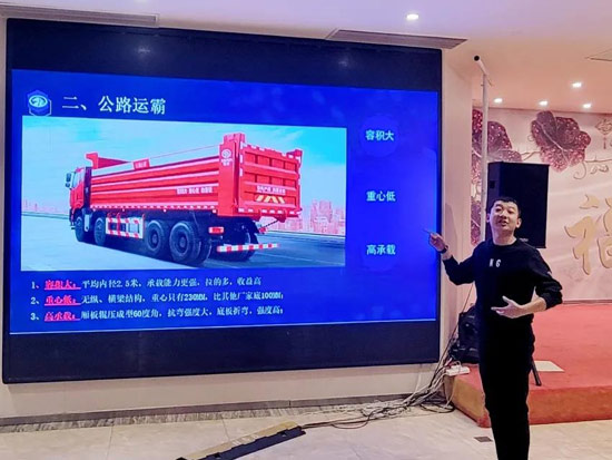 骏通山东区域推介会圆满成功，“硬核”产品力掀起订购热潮！