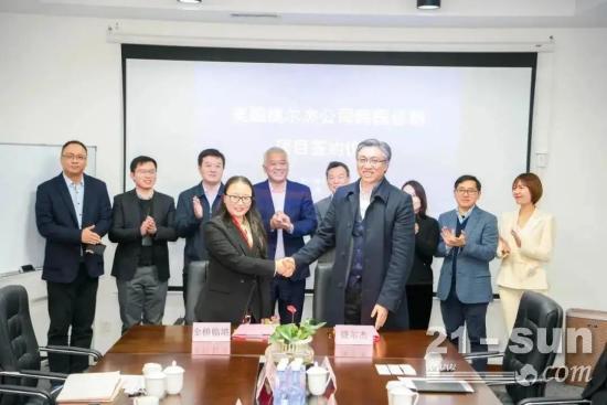 加快中国布局！捷尔杰亚太区总部正式落户上海临港新片区