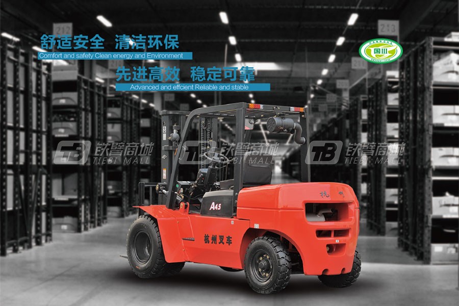 杭叉石材行业专用叉车A系列7.5吨怎么样?详细解读