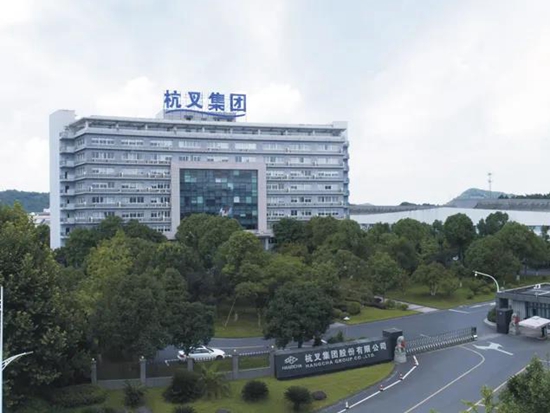發力叉車后市場布局 杭叉集團培育新增長點