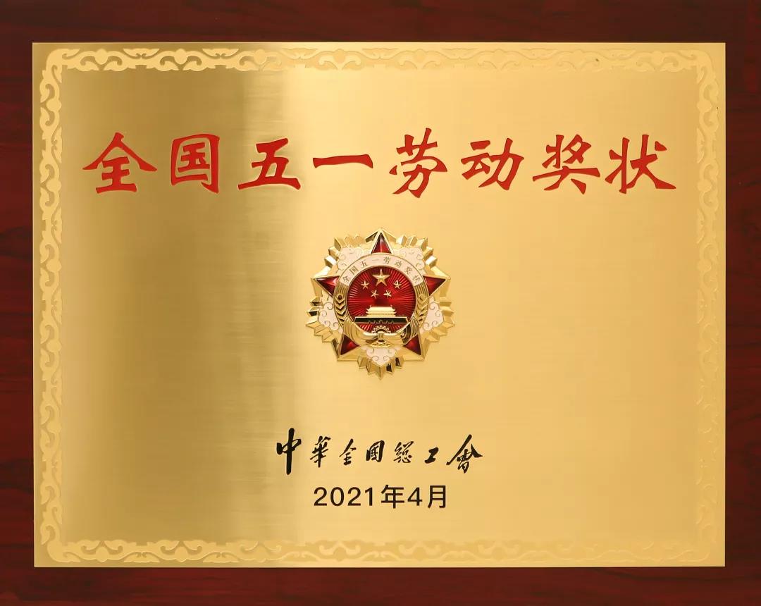 荣耀的一年！三一集团2021年度「十大荣誉」
