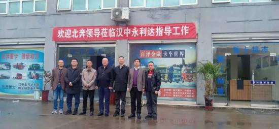 【深入一线】北奔重汽领导走访西安市场