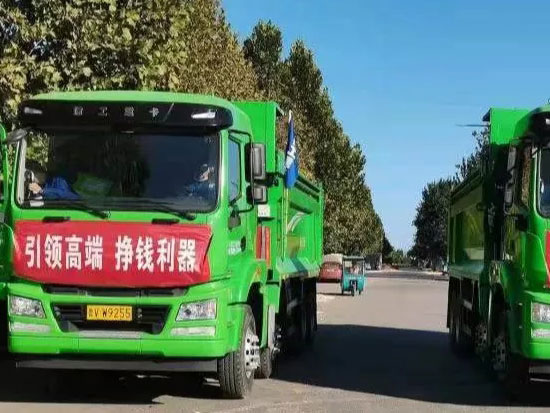 燃擎登场！徐工漢風G5轻量化自卸车走进潍坊！