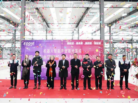 开启新篇章|艾迪艾创机器人智能产业基地乔迁启动仪式圆满礼成