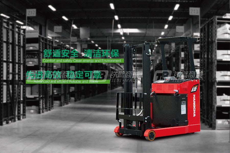 杭叉A系列1.5噸迷你型電池前移式叉車多少錢一臺，杭叉A系列1.5噸迷你型電池前移式叉車怎么樣？