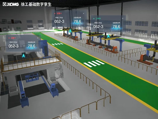 国家级！徐工这项数字化成果荣获全国管理创新一等奖