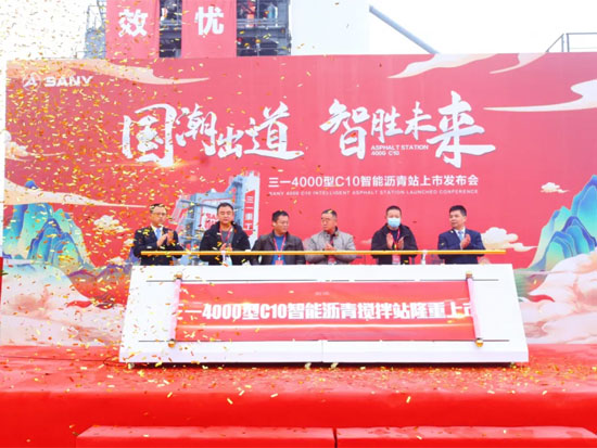 捷报频传！三一4000型c10智能沥青站重磅上市！
