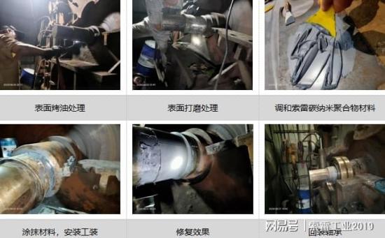 锤式破碎机轴承位维修的过程