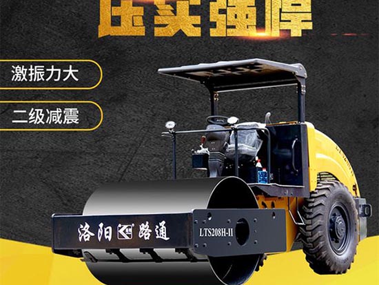 将压实进行到位，高性价比7吨8吨单钢轮压路机！
