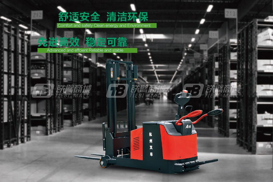 杭叉平衡重堆垛车A系列2.0吨怎么样?详细解读