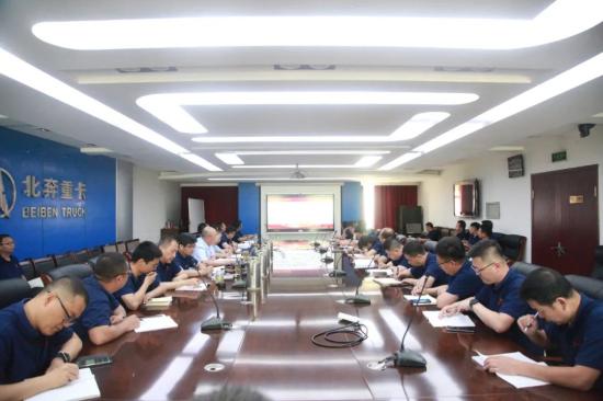 北奔重汽总经理、党委副书记郭平晓为营销公司讲授专题党课
