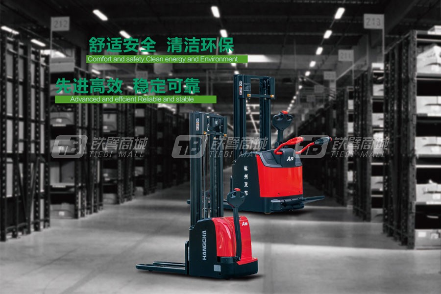 杭叉标准型托盘堆垛车A系列2吨怎么样?详细解读