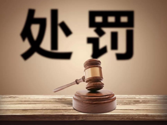 罚款5万！叉车未检验未登记是违法行为！