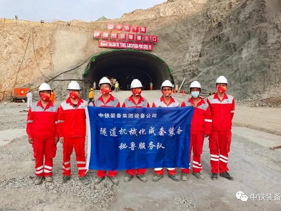 中铁装备：跨越半个地球的问候
