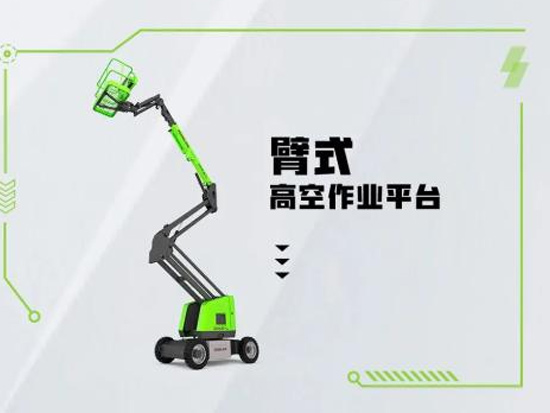 高空作业平台该咋保养?看这张图就够了!