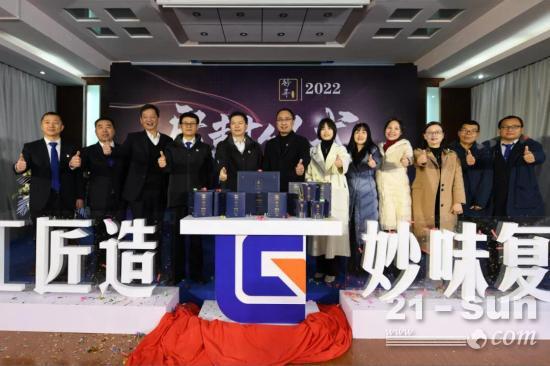 柳工肉联厂“妙寻”<em>螺蛳粉</em>发布！