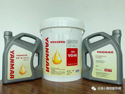 关于<em>洋马</em>挖掘机废油处理的几点建议