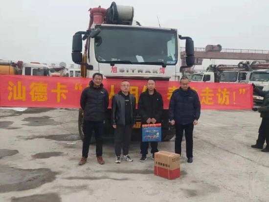 新春不打烊丨汕德卡“亲人相伴，春节走访”暖心进行时！