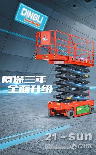 <em>鼎力</em>交流电驱AC、交流液驱HA 全面升级